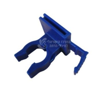 Roca Toilet Cistern Fill Valve and  Inlet Valve HCA8901220A0 CLIP / HOLDER ONLY