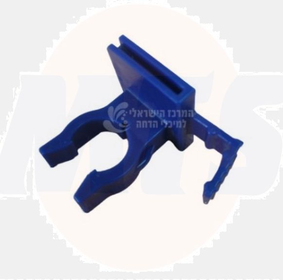 Roca Toilet Cistern Fill Valve and  Inlet Valve HCA8901220A0 CLIP / HOLDER ONLY